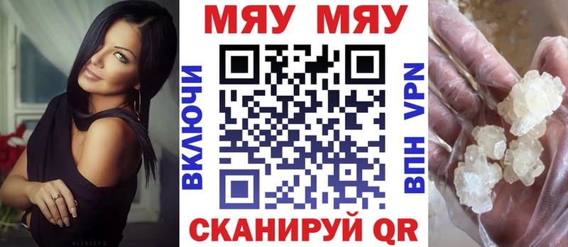 Где купить наркоту Палласовка Гашиш  АМФ  Alpha PVP  Меф  КОКАИН  Каннабис 