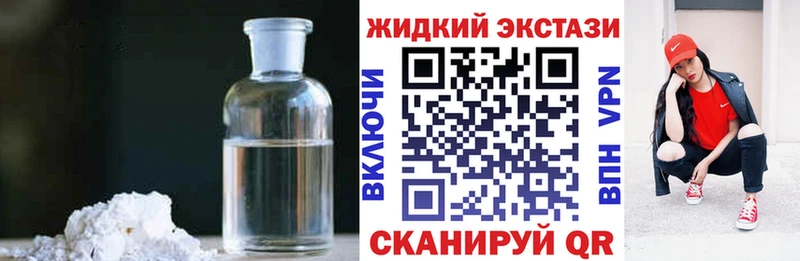 Бутират GHB  Палласовка 