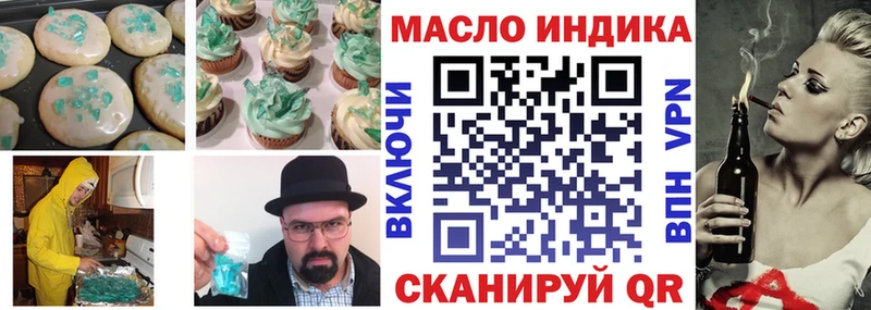 Cannafood конопля  Палласовка 
