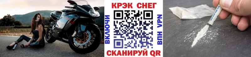 КОКАИН Боливия  закладки  darknet официальный сайт  Палласовка 