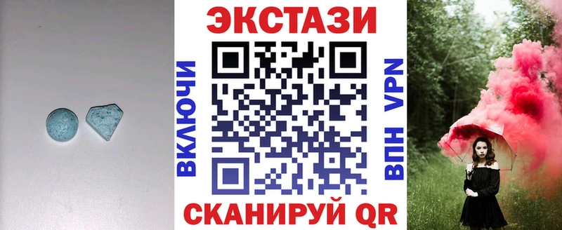 где продают   Палласовка  Экстази Cube 