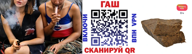 маркетплейс как зайти  Палласовка  Гашиш гарик 