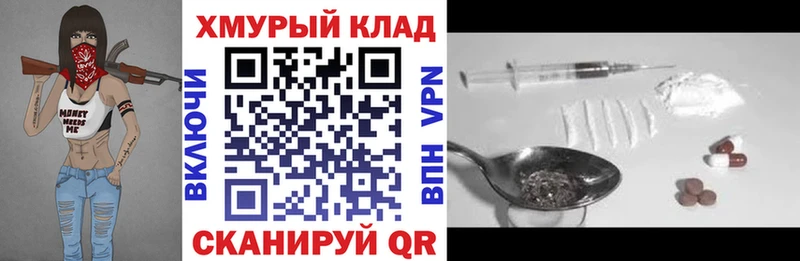 ГЕРОИН афганец Палласовка