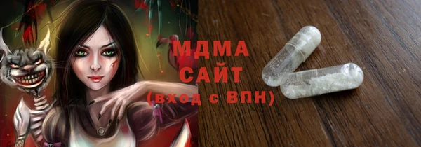 первитин Аркадак