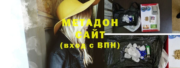 скорость Арсеньев