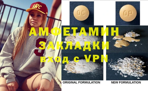 трава Покачи