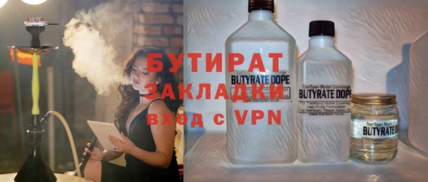 MESCALINE Балахна