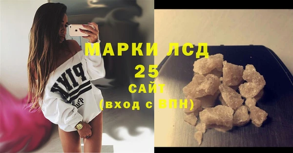 каннабис Балабаново