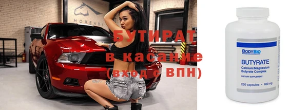 бутик Покровск