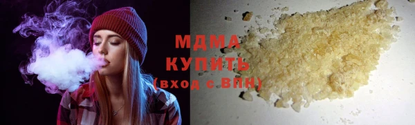 мдма Армянск