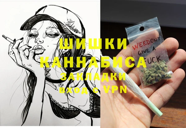 MESCALINE Балахна