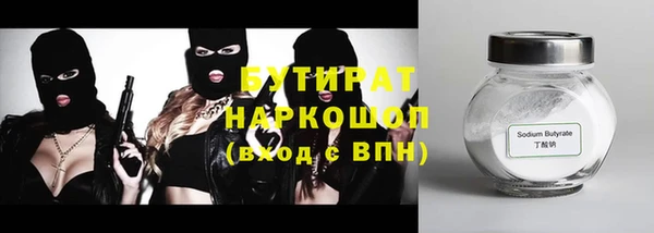 дистиллят марихуана Баксан