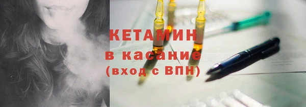 бутик Покровск