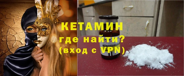 первитин Аркадак
