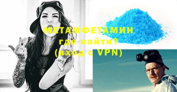 бутик Покровск
