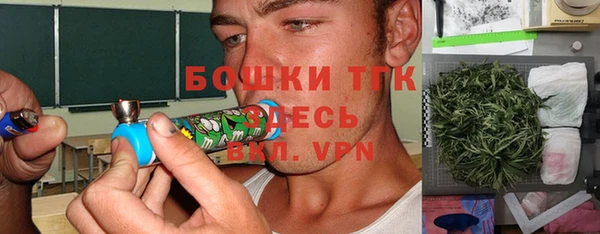 метамфетамин Алексин