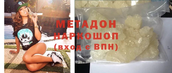 MESCALINE Балахна