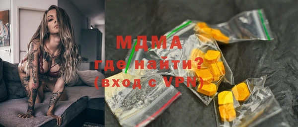 скорость Арсеньев