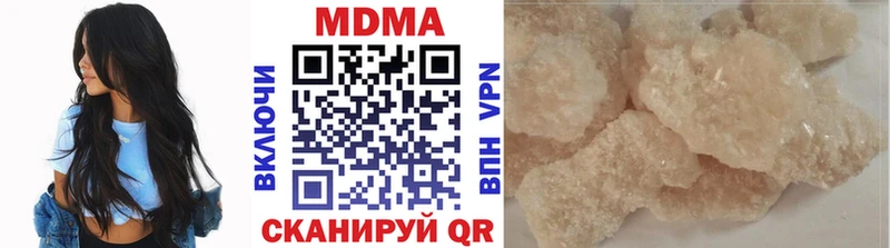 MDMA кристаллы  Палласовка 