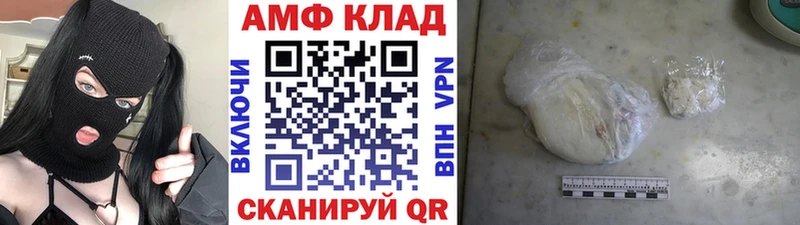 kraken онион  Палласовка  Метамфетамин витя 