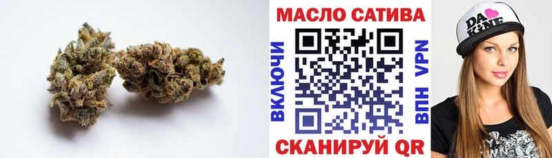 купить закладку  Палласовка  ТГК THC oil 