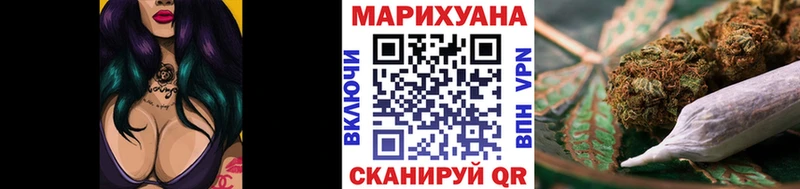 МАРИХУАНА марихуана  Палласовка 